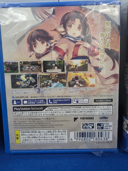 Utawarerumono: Chiriyuku Mono e no Komoriuta