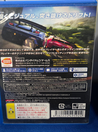 Ridge Racer
