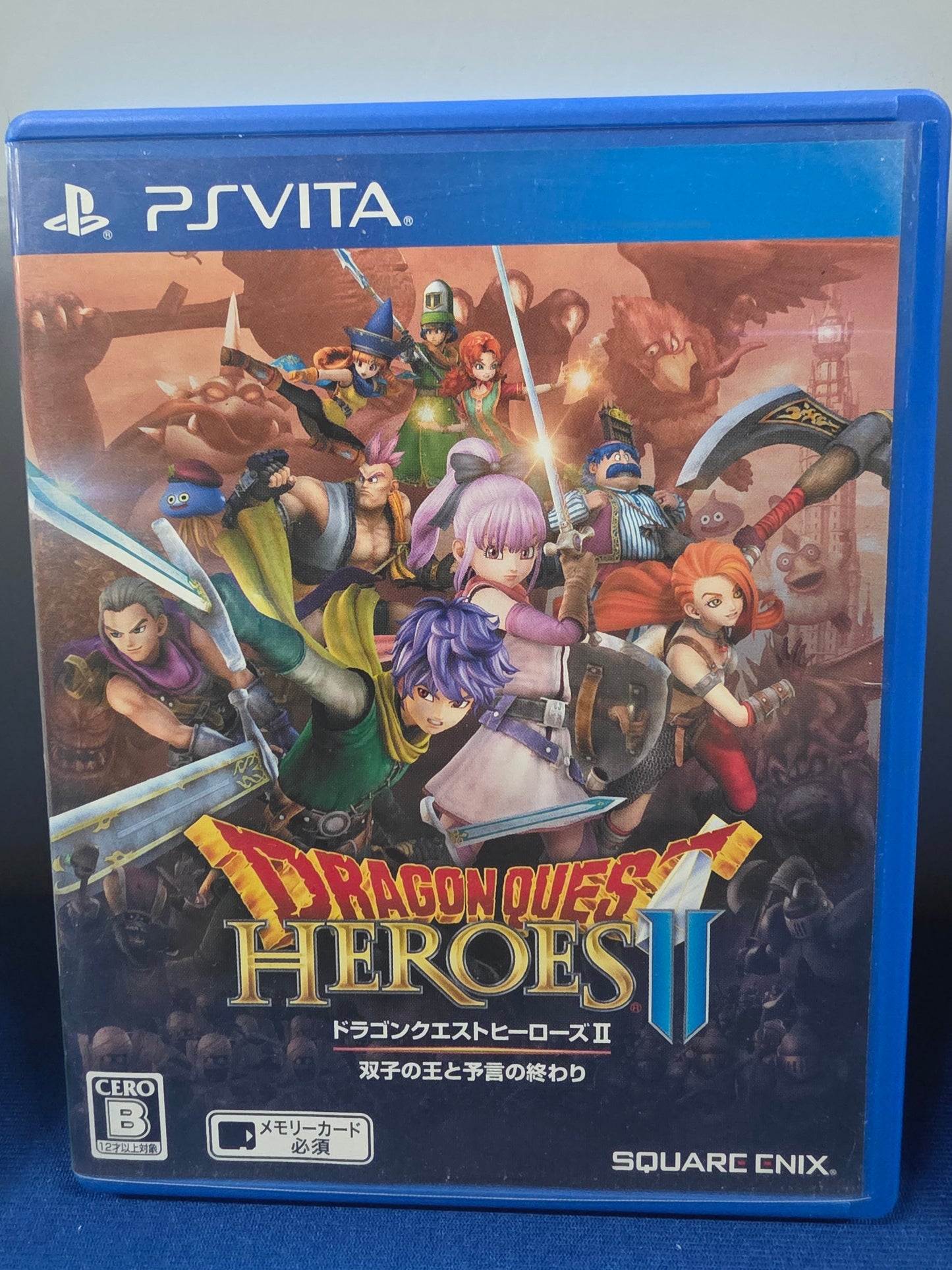 Dragon Quest Heroes II