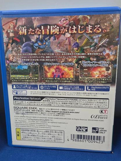Dragon Quest Heroes II