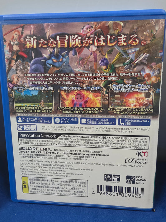 Dragon Quest Heroes II