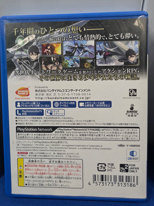 Accel World vs. Sword Art Online