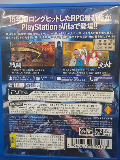 Oreshika: Tainted Bloodlines