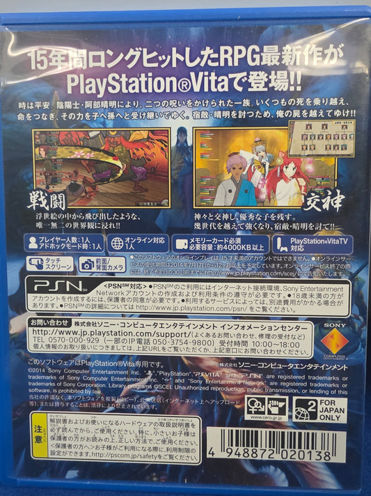 Oreshika: Tainted Bloodlines