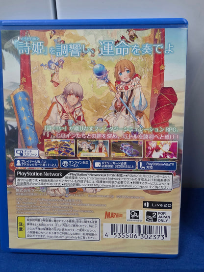 Luminous Arc Infinity