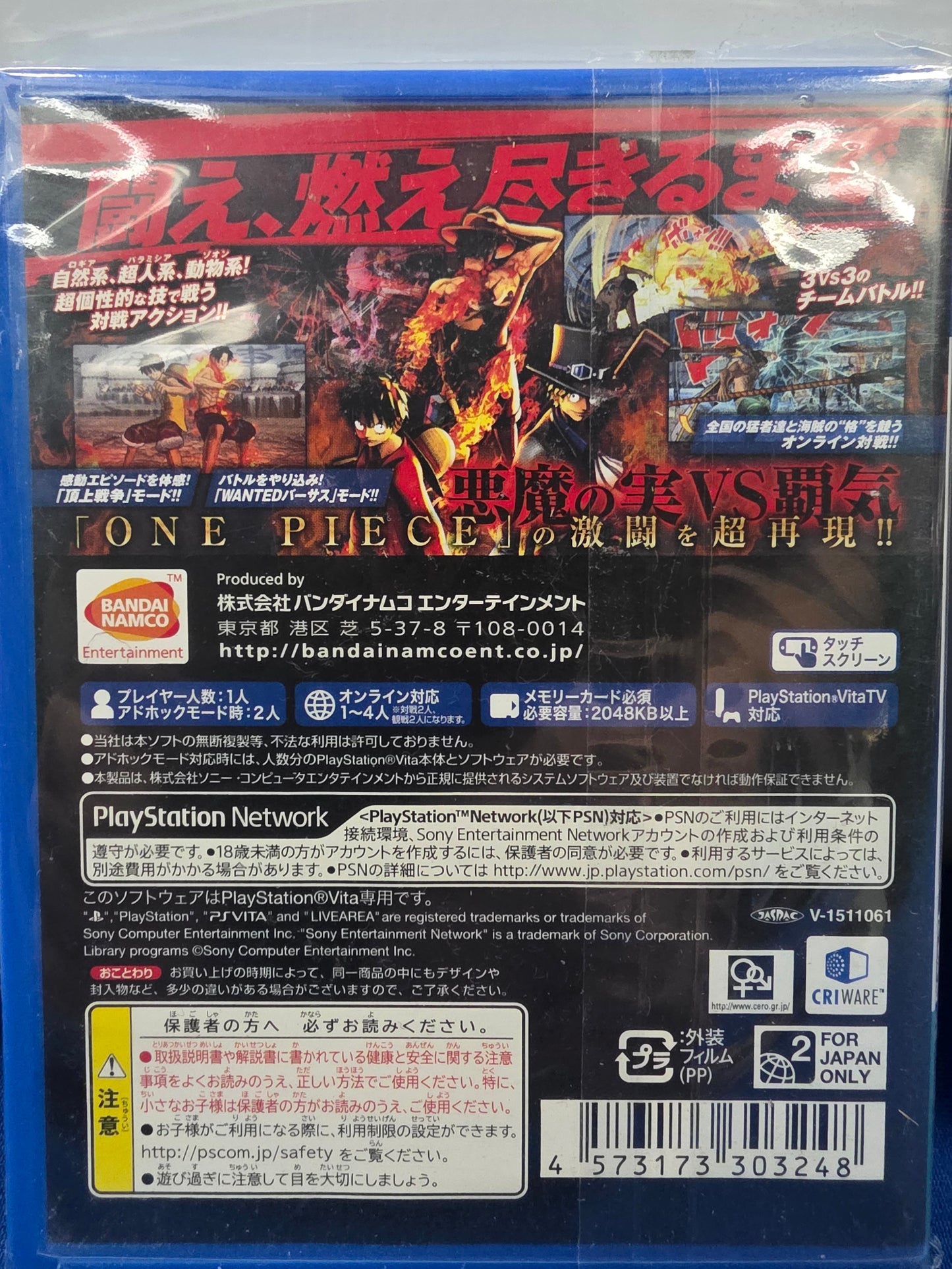 One Piece: Burning Blood
