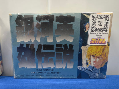 Legend of the Galactic Heroes