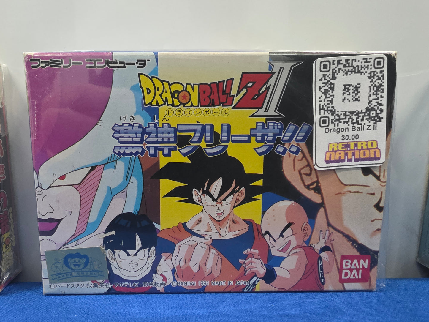Dragon Ball Z II – Gekishin Furiza!!