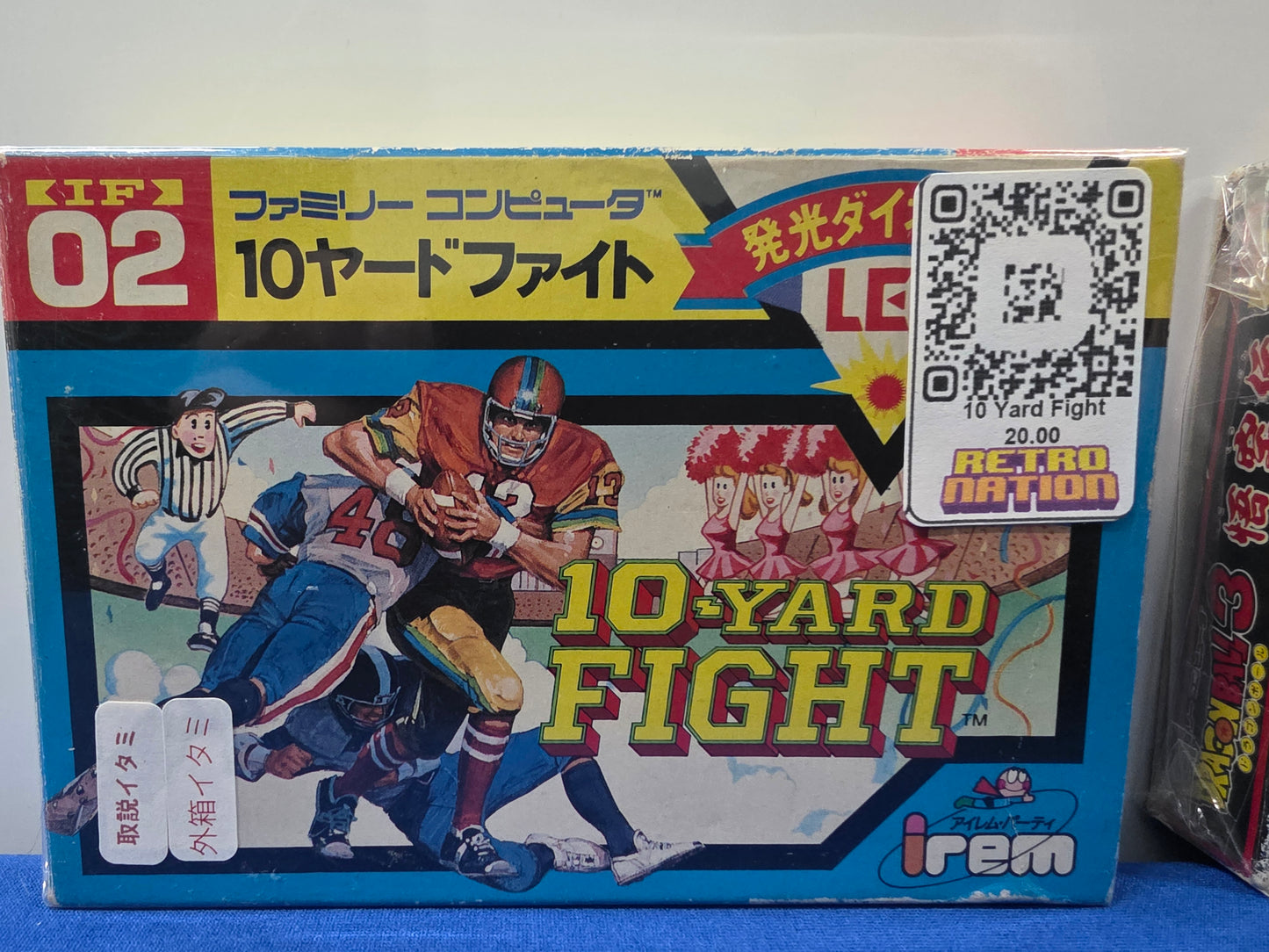 10 Yard Fight