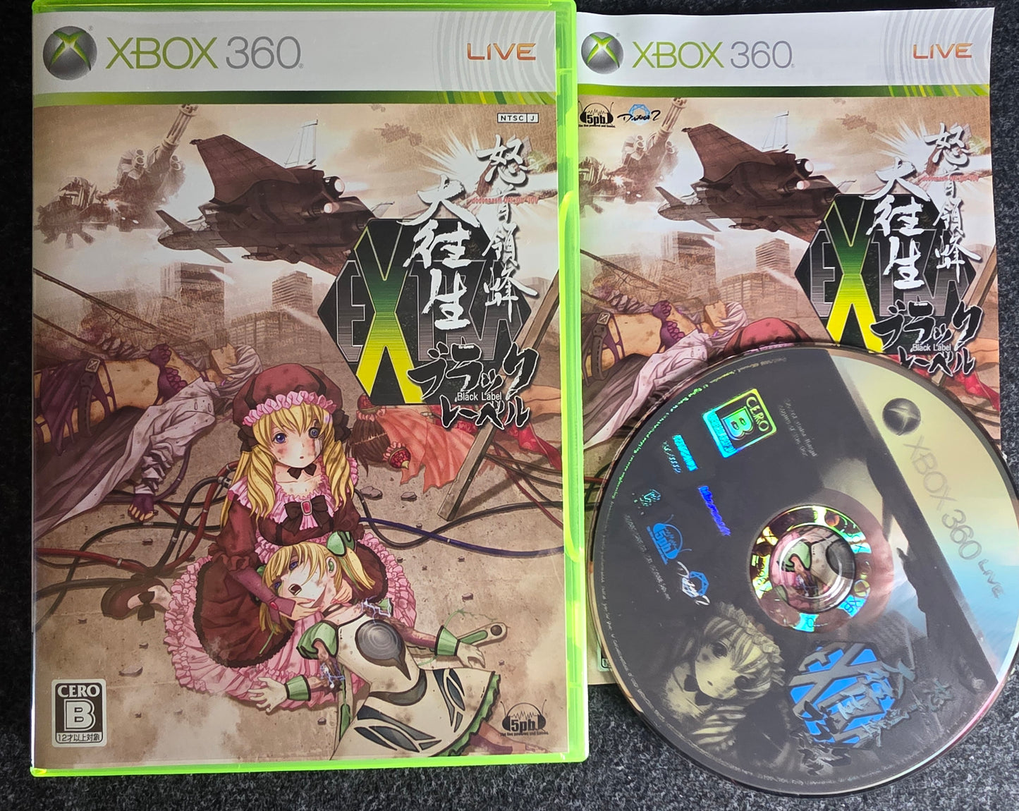 DoDonPachi DaiOuJou Black Label EXTRA