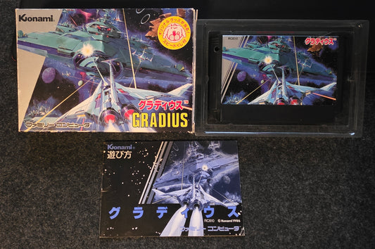 Gradius