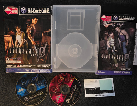 Biohazard 0