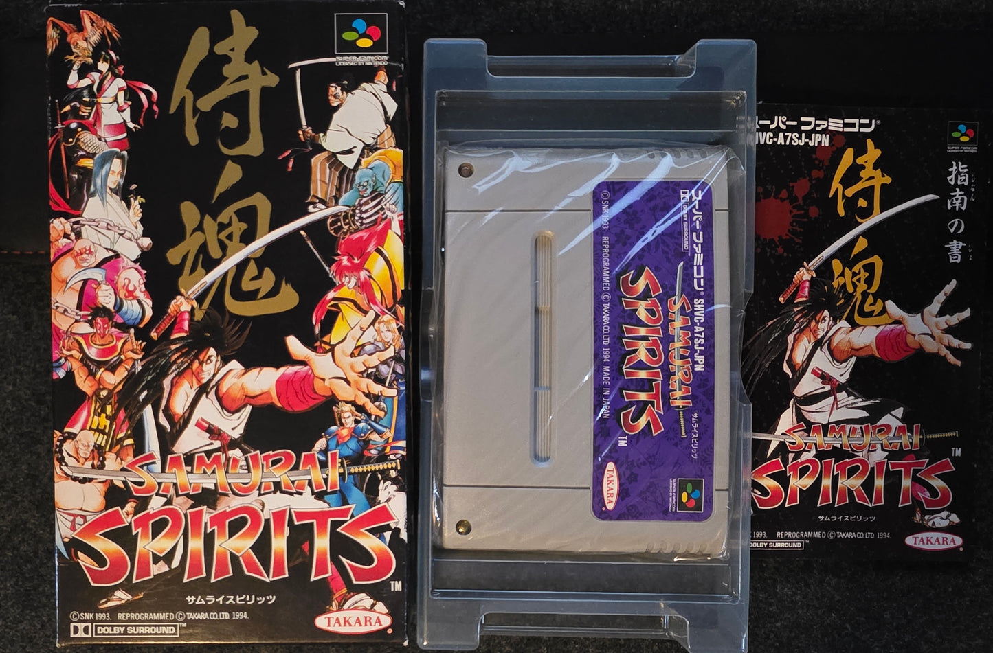 Samurai Spirts