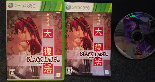 DoDonPachi DaiFukkatsu Black Label Limited Edition