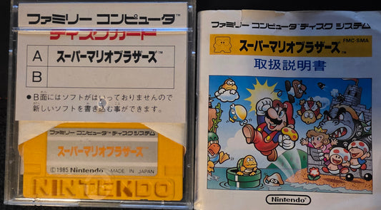 Super Mario Bros 2