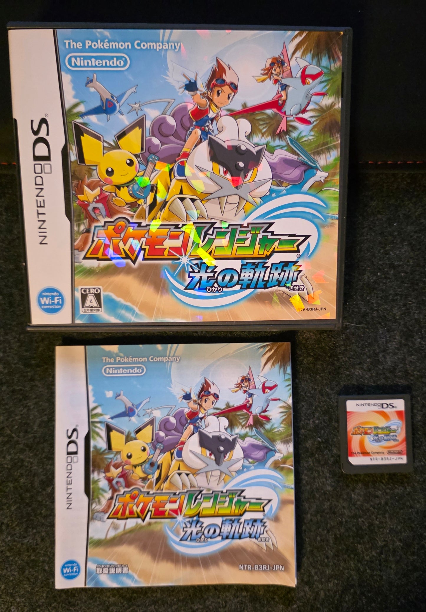 Pokémon Ranger: Guardian Signs
