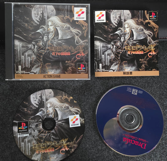 Castlevania: Symphony of the Night