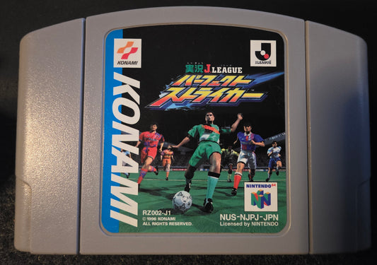 J-League Perfect Striker (Cart Only)