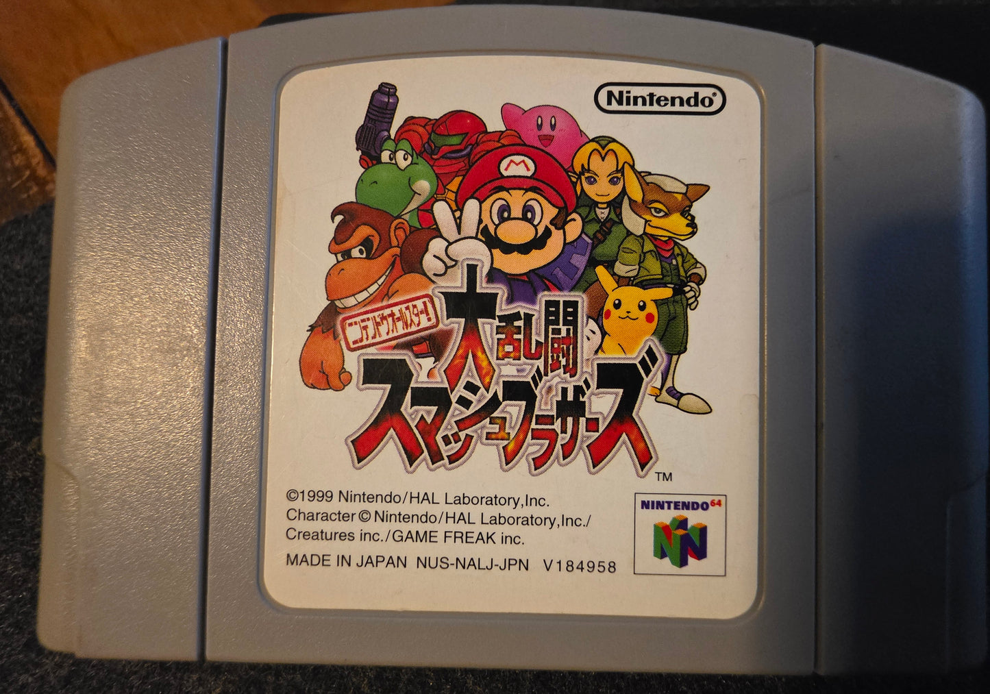 Super Smash Bros. (Cart Only)