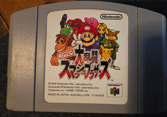 Super Smash Bros. (Cart Only)