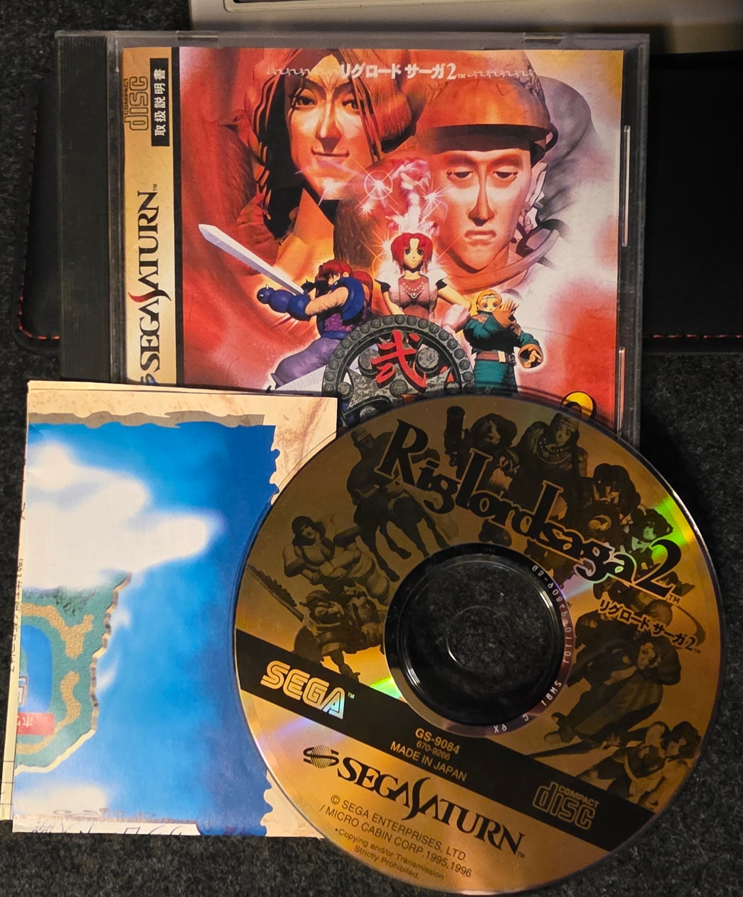 Riglord Saga 2
