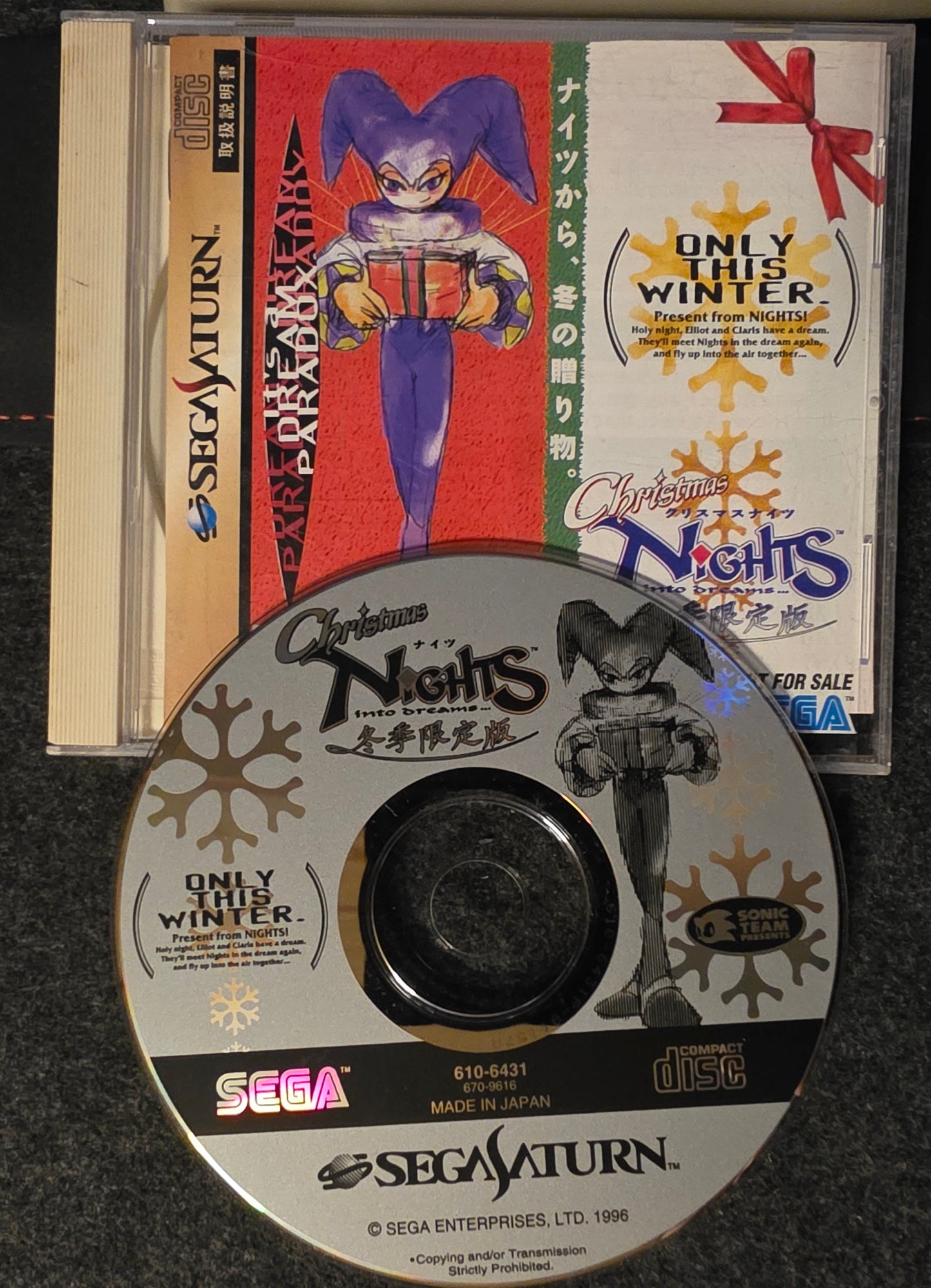 Christmas NiGHTS into Dreams