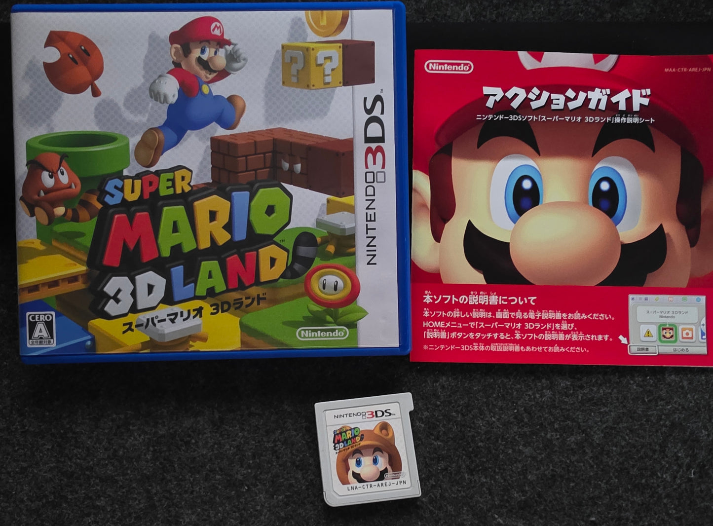 Super Mario 3D Land
