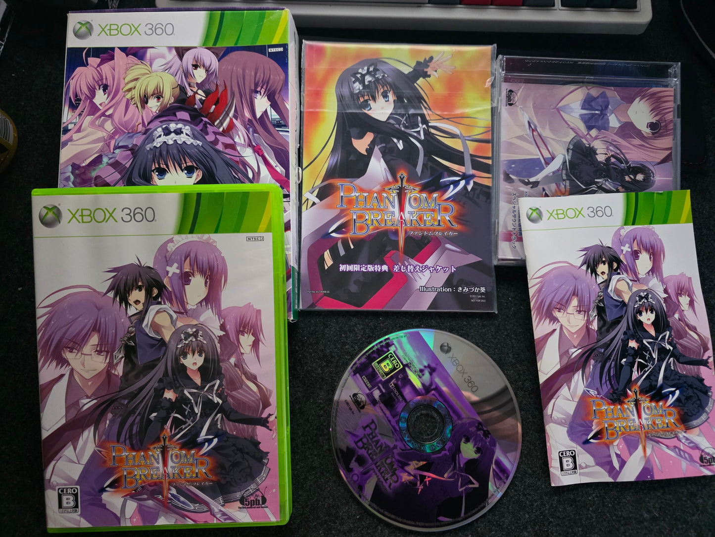 Phantom Breaker [First Limited Edition]