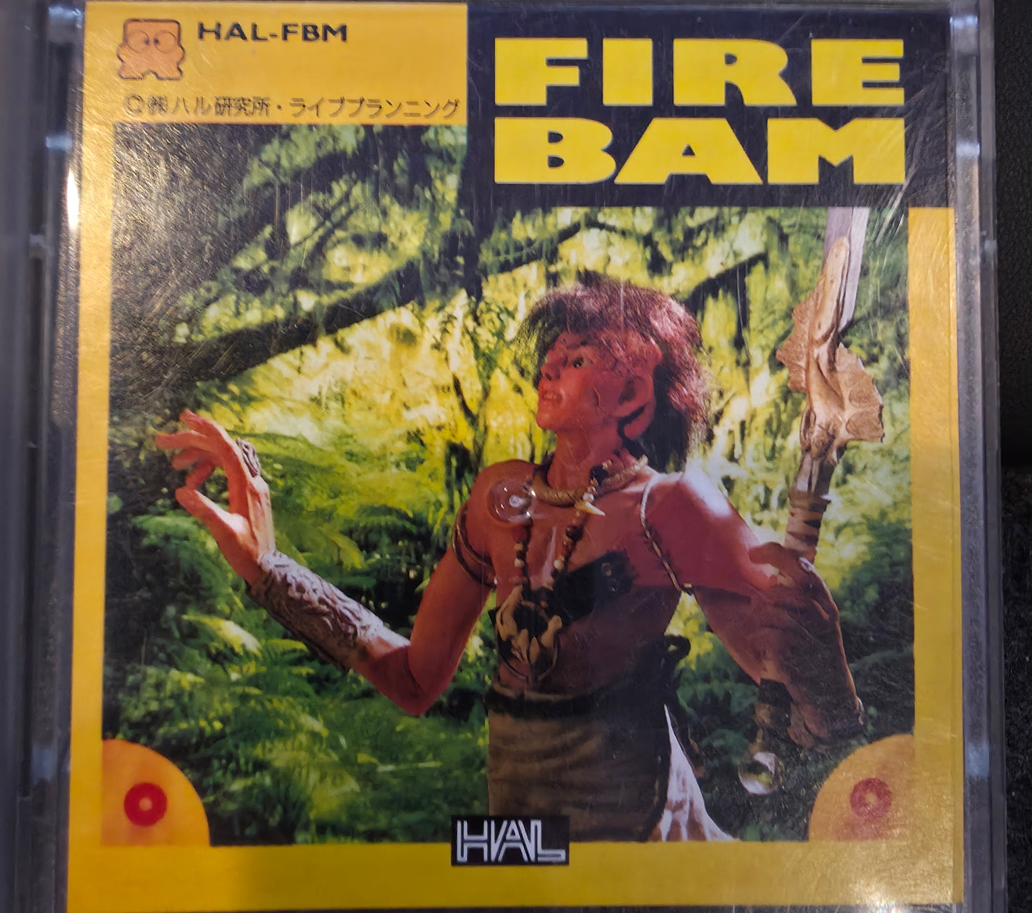 Fire Bam