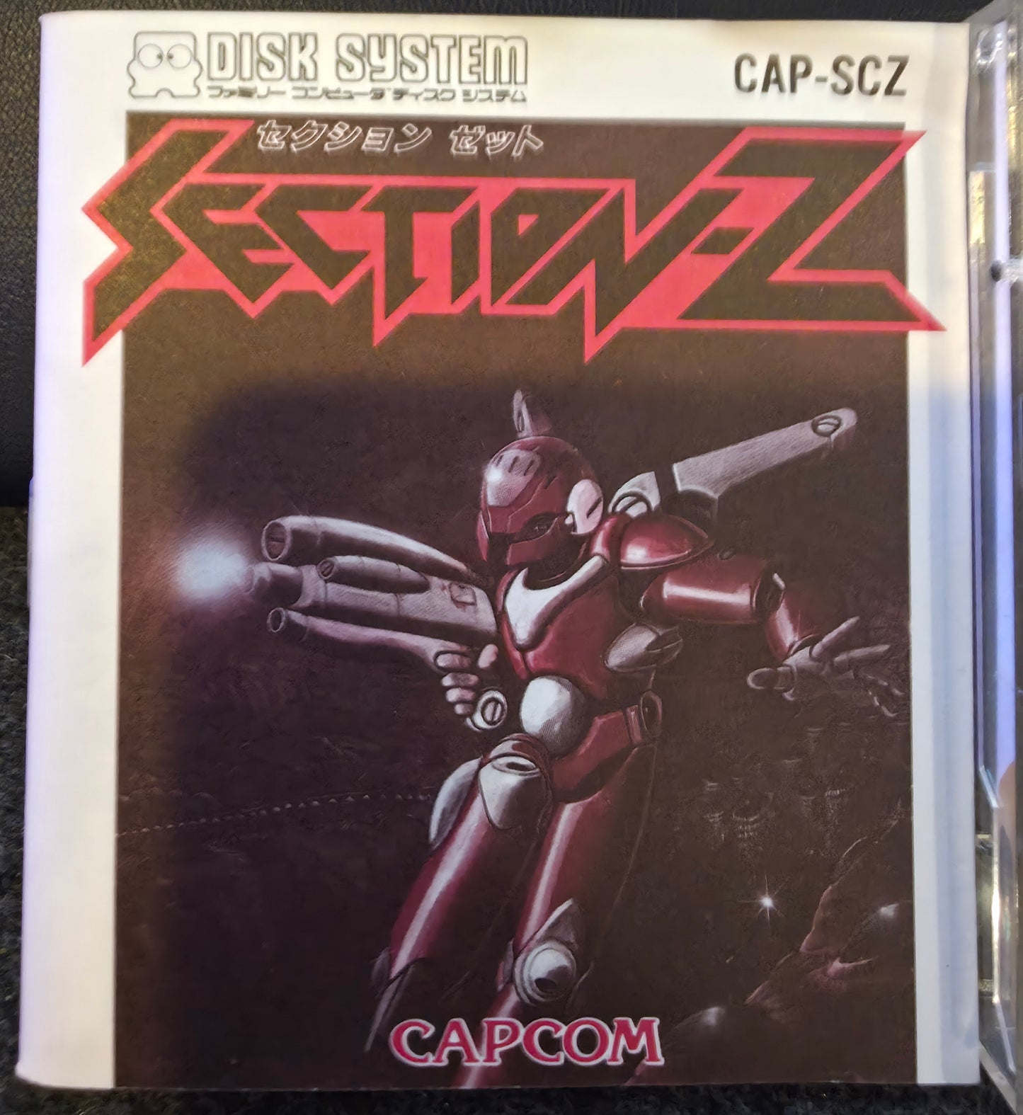 Section Z (Famicom Disc Station Ver)
