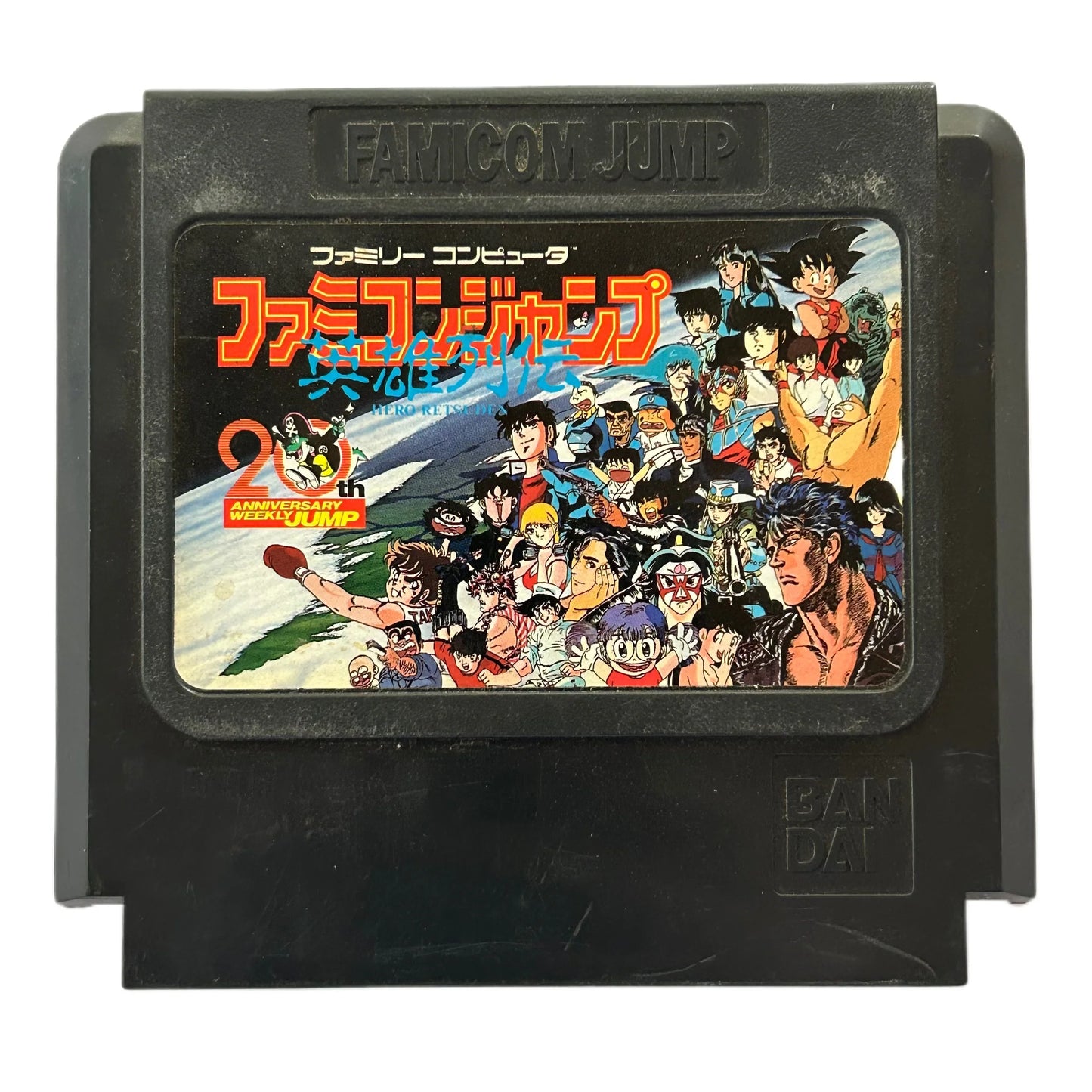 Famicom Jump: Eiyuu Retsuden