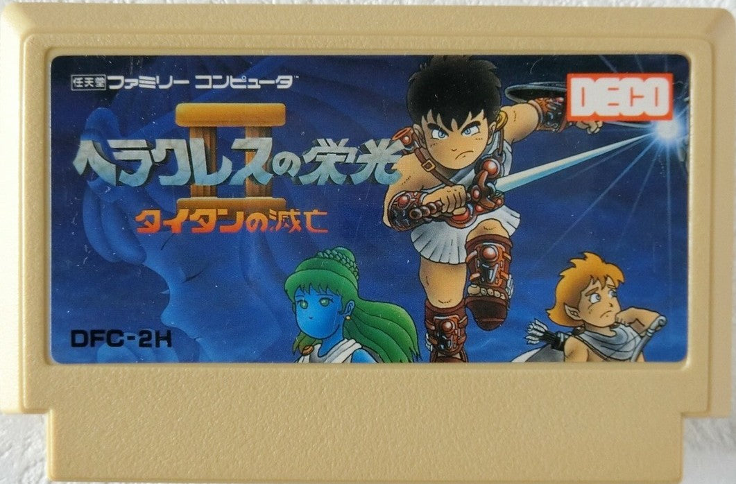 Herakles no Eikou II: Titan no Metsubou