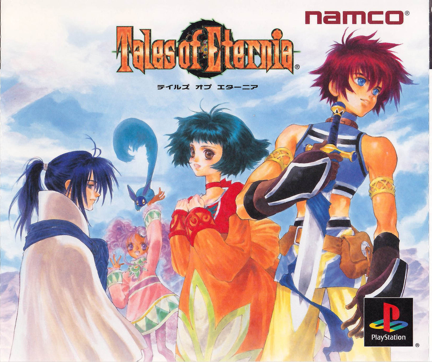 Tales of Eternia