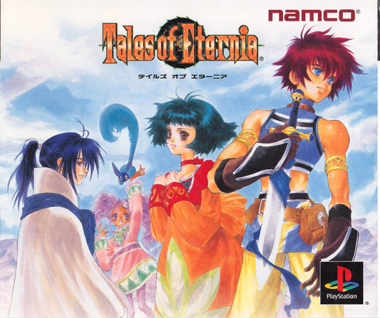 Tales of Eternia