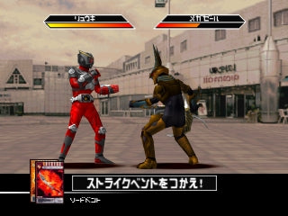 Kamen Rider Ryuki