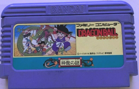 Dragon Ball: Shenlong no Nazo