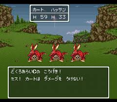 Dragon Quest VI: Realms of Revelation