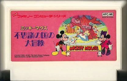 Mickey Mouse: Fushigi no Kuni no Daibouken