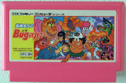 Takahashi Meijin no Bug-tte Honey
