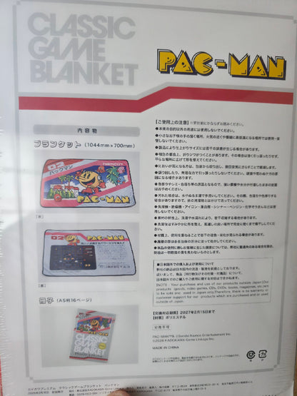 KADOKAWA Game Linkage “Classic Game Blanket” - PAC MAN