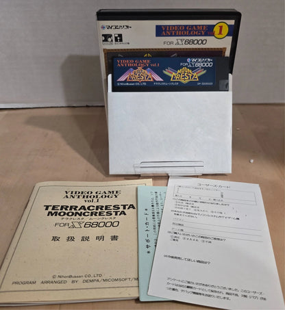 Video Game Anthology Vol. 1: Terra Cresta / Moon Cresta