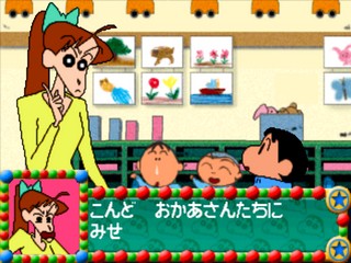 Kid Station Crayon Shin