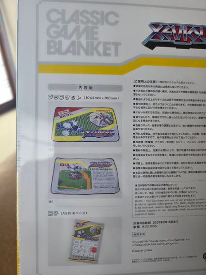 KADOKAWA Game Linkage “Classic Game Blanket” - Xevious