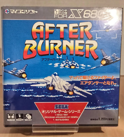 After Burner