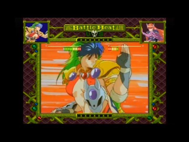 Battle Heat