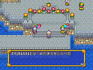 Bomberman Land