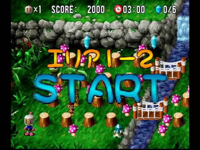 Bomberman World