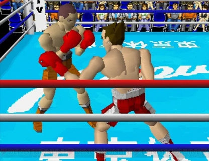 Boxer's Road