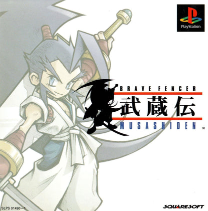 Brave Fencer Musashi