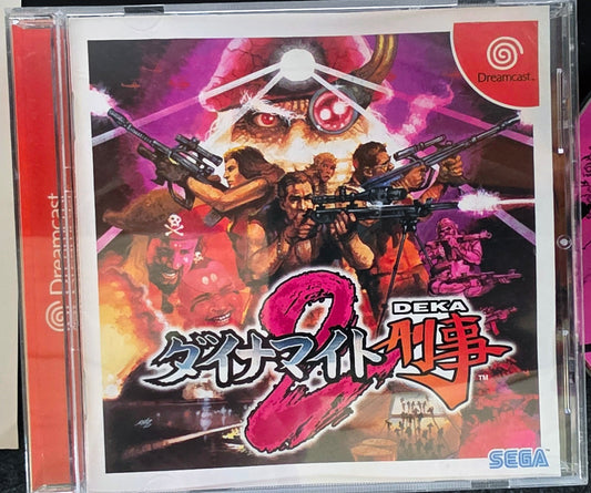 Dynamite Deka 2